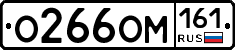 О266ОМ161 - 