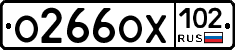 О266ОХ102 - 
