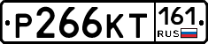 Р266КТ161 - 