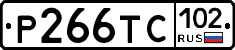 Р266ТС102 - 