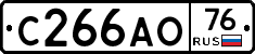 С266АО76 - 