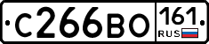 С266ВО161 - 