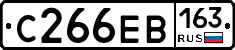 С266ЕВ163 - 
