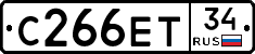 С266ЕТ34 - 