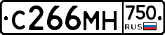 С266МН750 - 