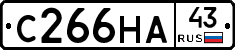 С266НА43 - 