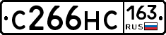 С266НС163 - 