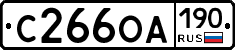 С266ОА190 - 