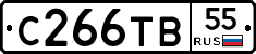 С266ТВ55 - 