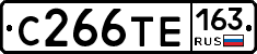 С266ТЕ163 - 