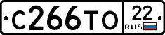 С266ТО22 - 