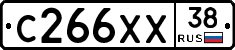С266ХХ38 - 