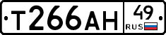 Т266АН49 - 