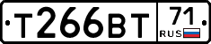 Т266ВТ71 - 