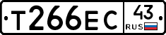 Т266ЕС43 - 