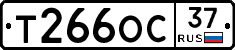 Т266ОС37 - 