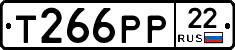 Т266РР22 - 