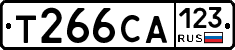 Т266СА123 - 
