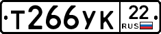 Т266УК22 - 
