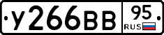 У266ВВ95 - 
