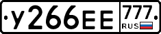 У266ЕЕ777 - 