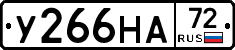 У266НА72 - 