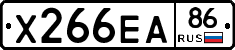 Х266ЕА86 - 
