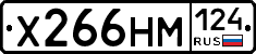 Х266НМ124 - 