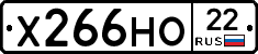 Х266НО22 - 
