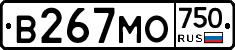 В267МО750 - 