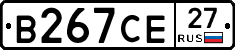 В267СЕ27 - 