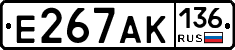 Е267АК136 - 