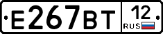 Е267ВТ12 - 