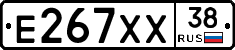 Е267ХХ38 - 