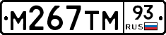 М267ТМ93 - 