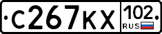 С267КХ102 - 