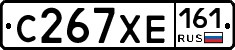 С267ХЕ161 - 