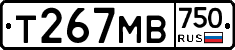 Т267МВ750 - 