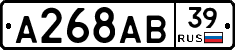 А268АВ39 - 