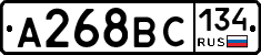 А268ВС134 - 