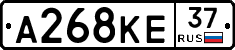 А268КЕ37 - 