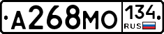 А268МО134 - 