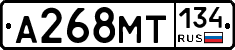 А268МТ134 - 