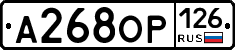 А268ОР126 - 
