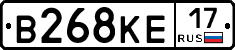 В268КЕ17 - 
