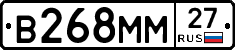 В268ММ27 - 