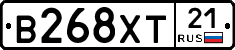 В268ХТ21 - 