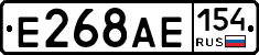 Е268АЕ154 - 