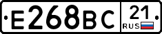 Е268ВС21 - 