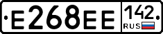 Е268ЕЕ142 - 